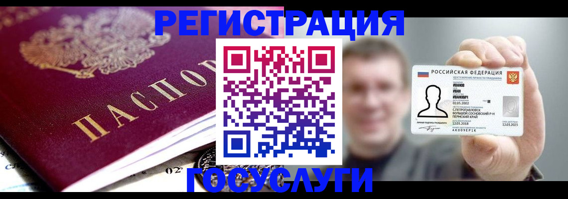 пропишу в квартире в Иркутске