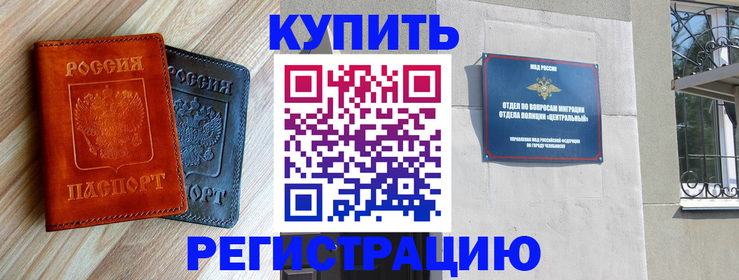 найти адрес прописки в Иркутске